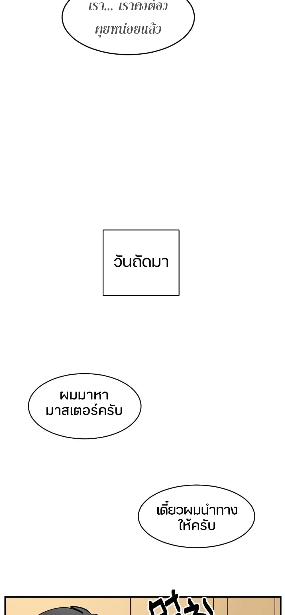 Reader page 41
