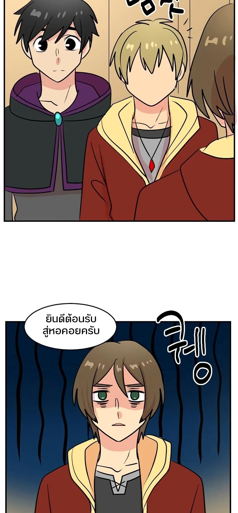 Reader page 42
