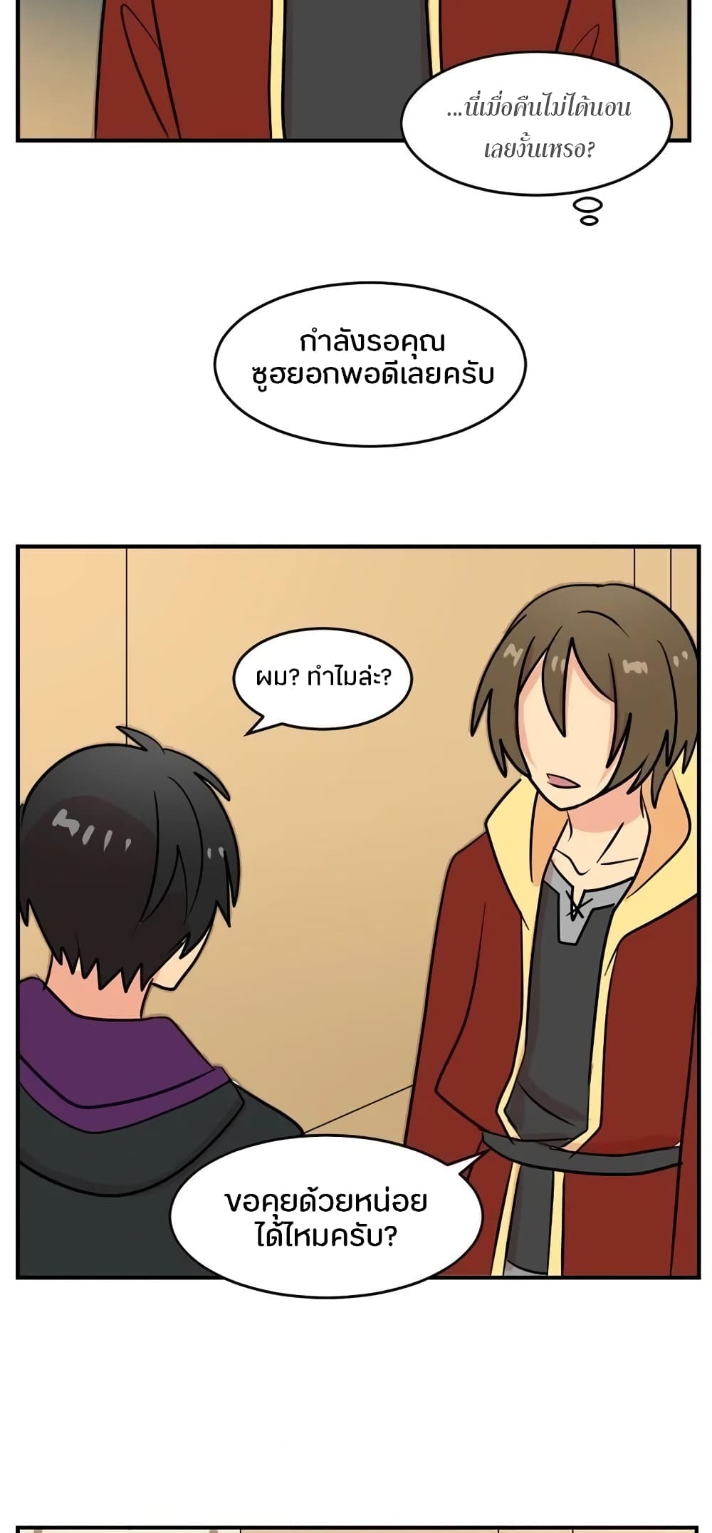 Reader page 43