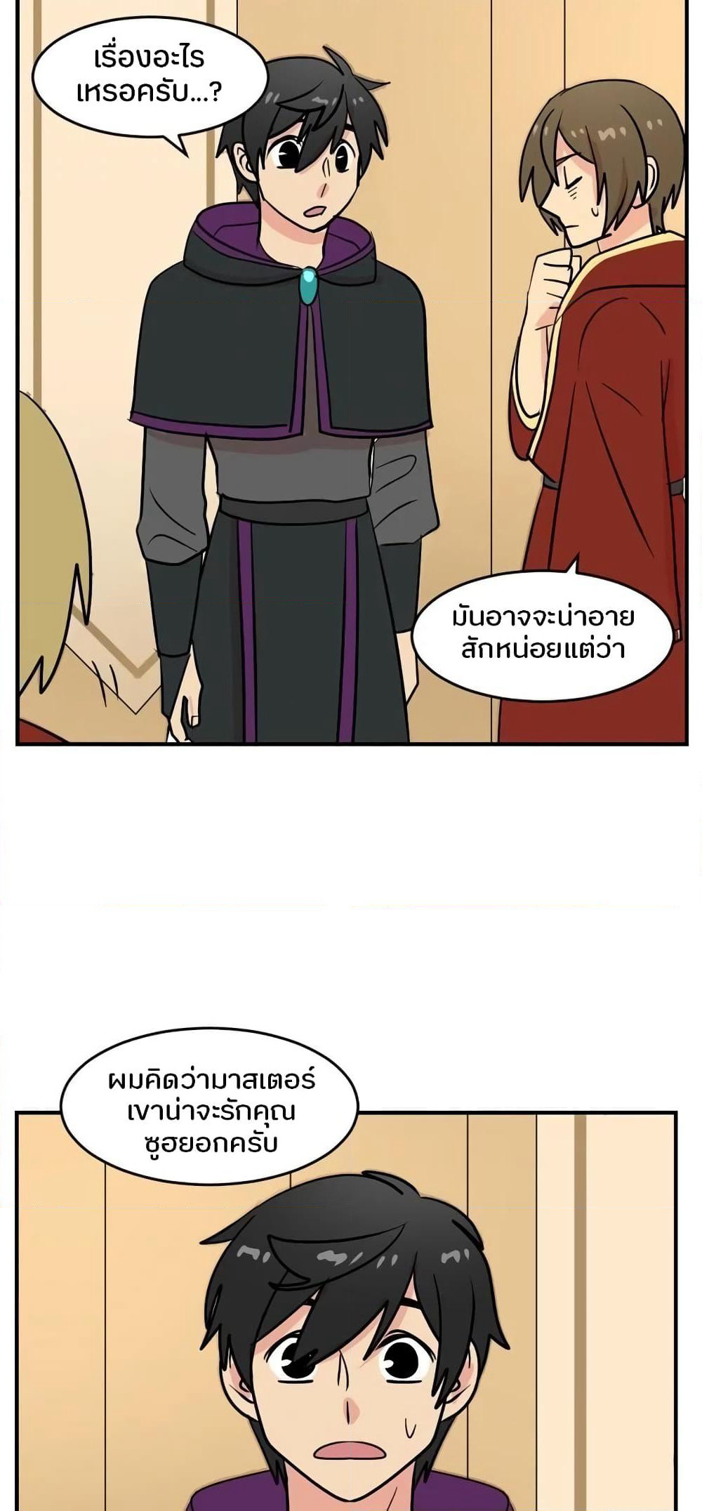 Reader page 44