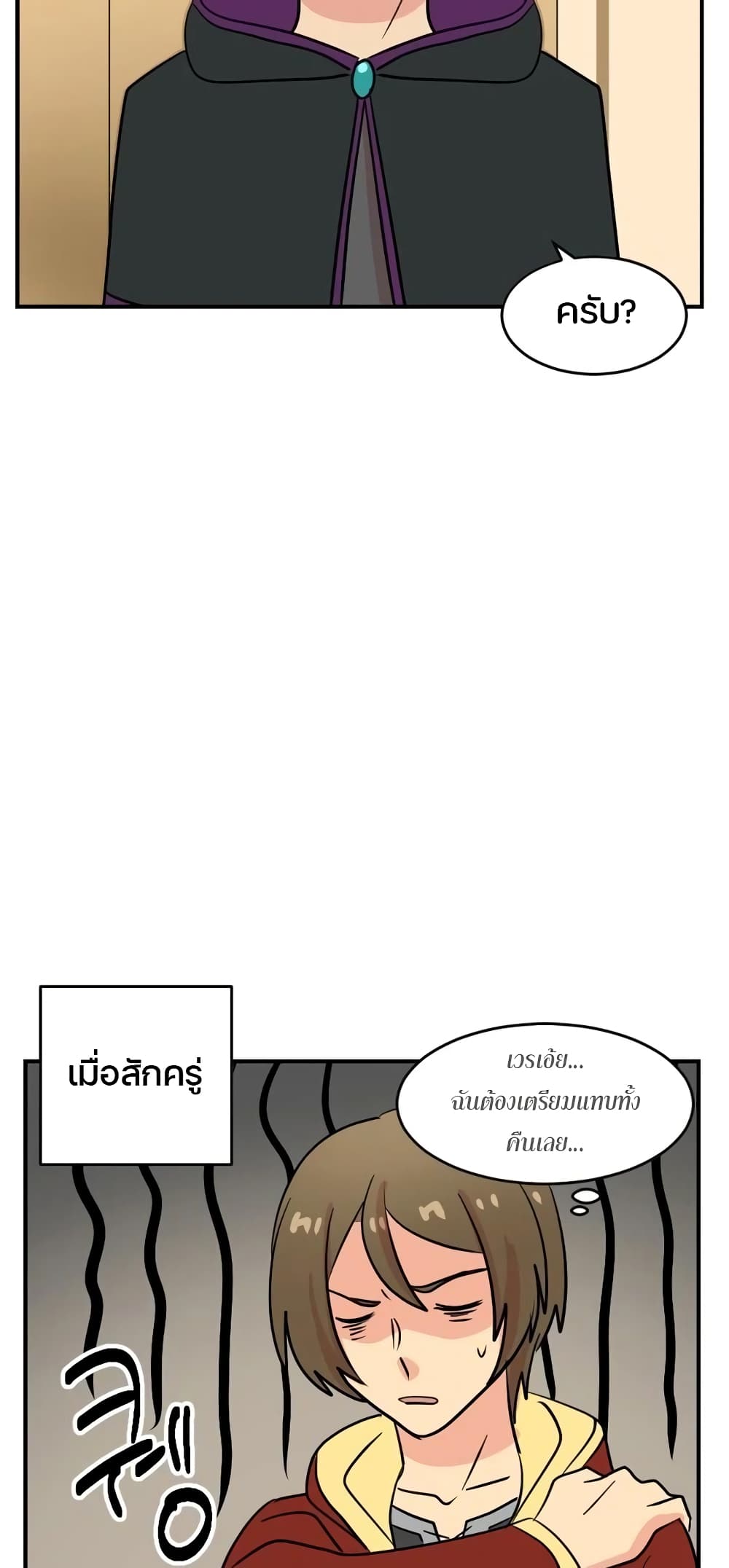 Reader page 45