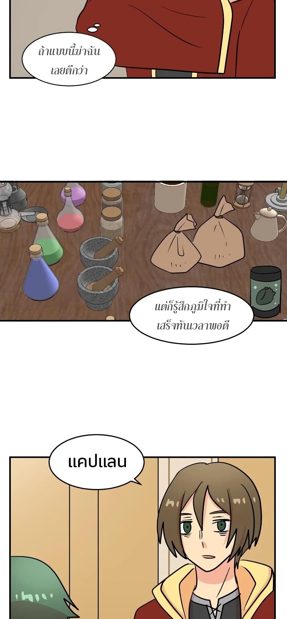 Reader page 46