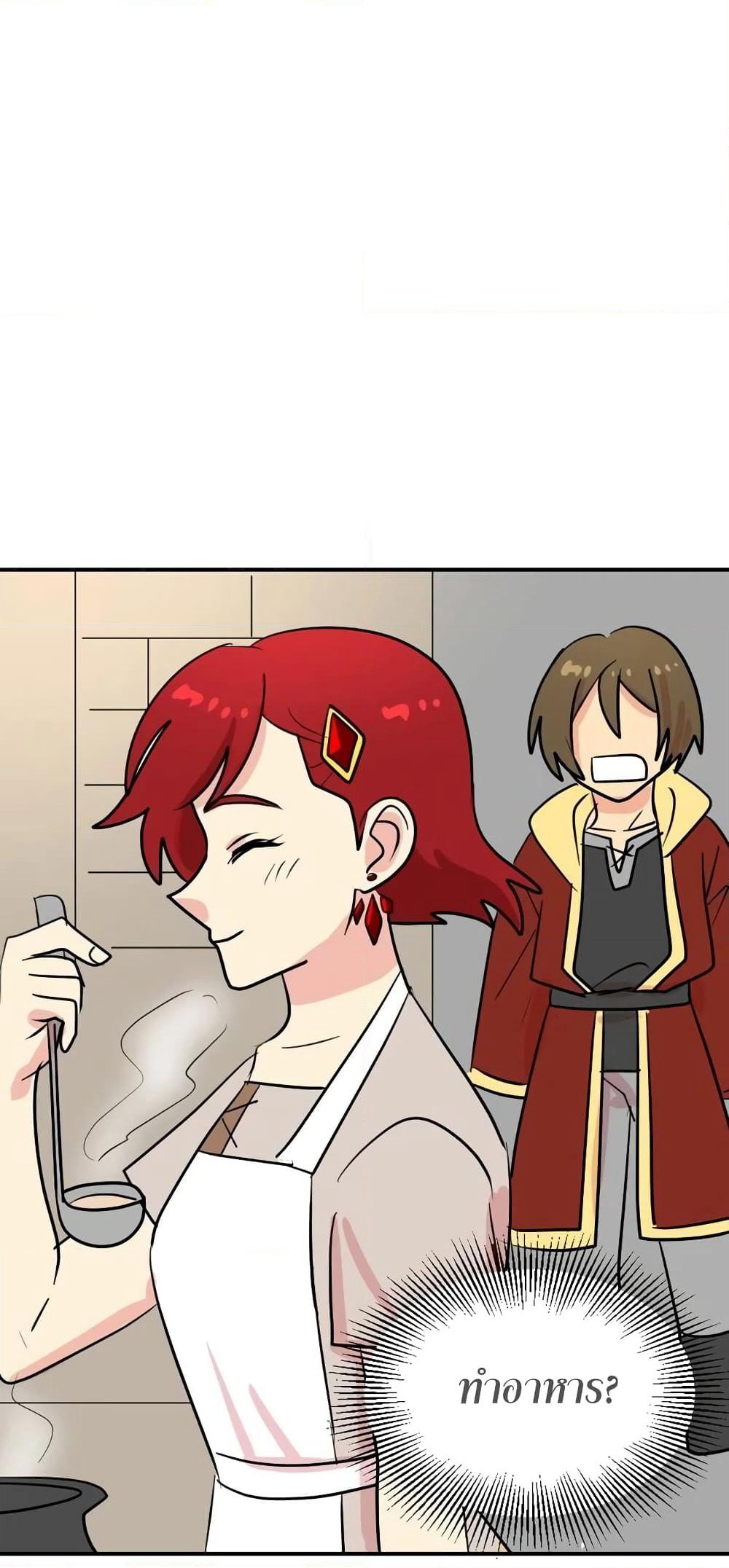 Reader page 49