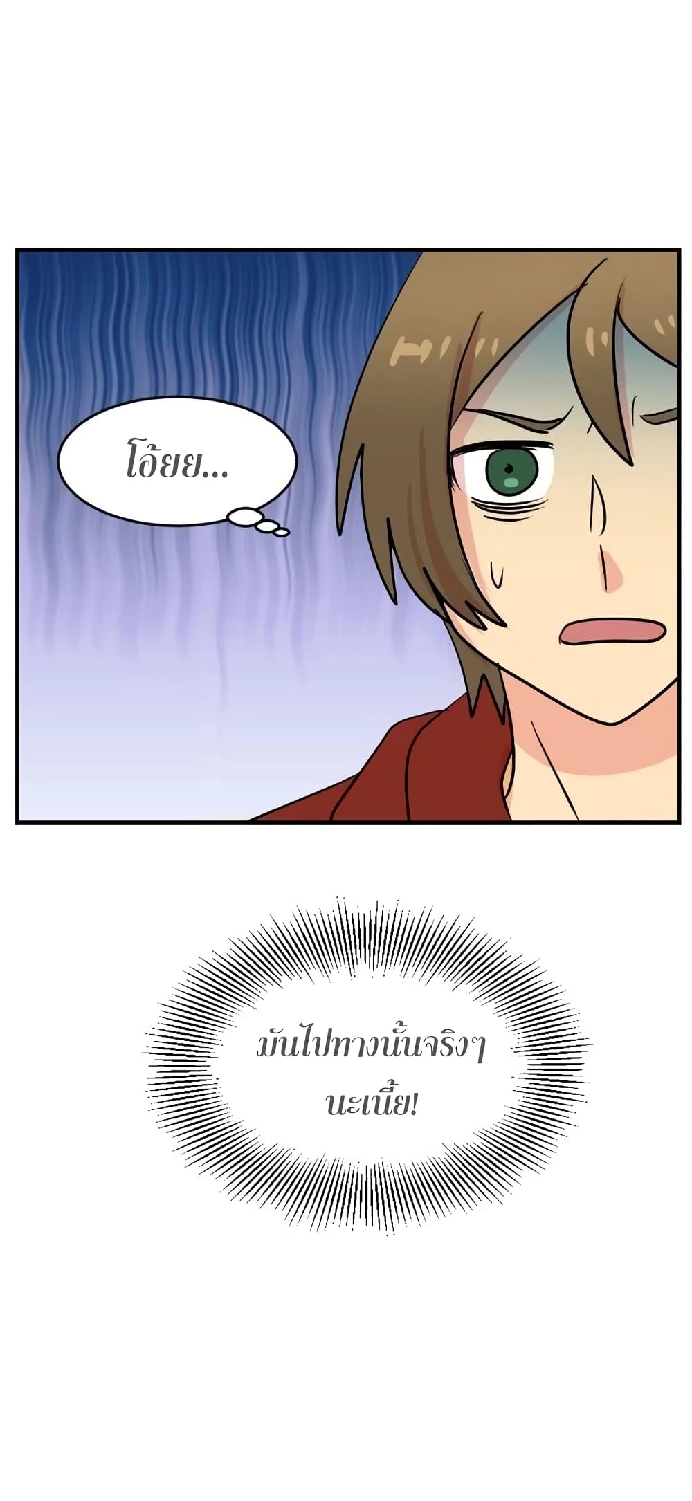 Reader page 50