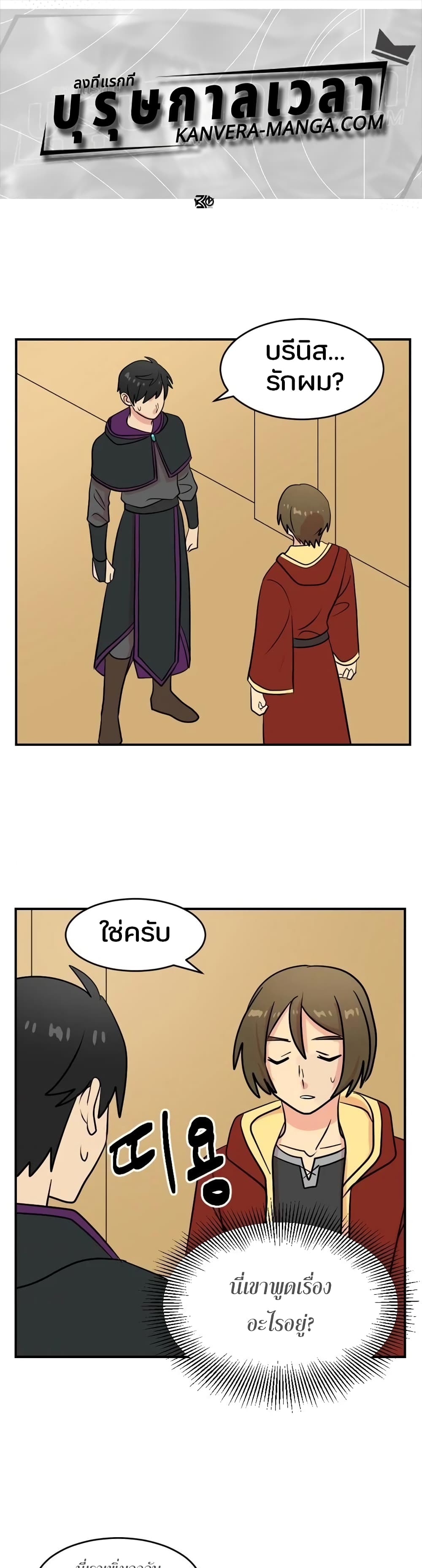 Reader page 1