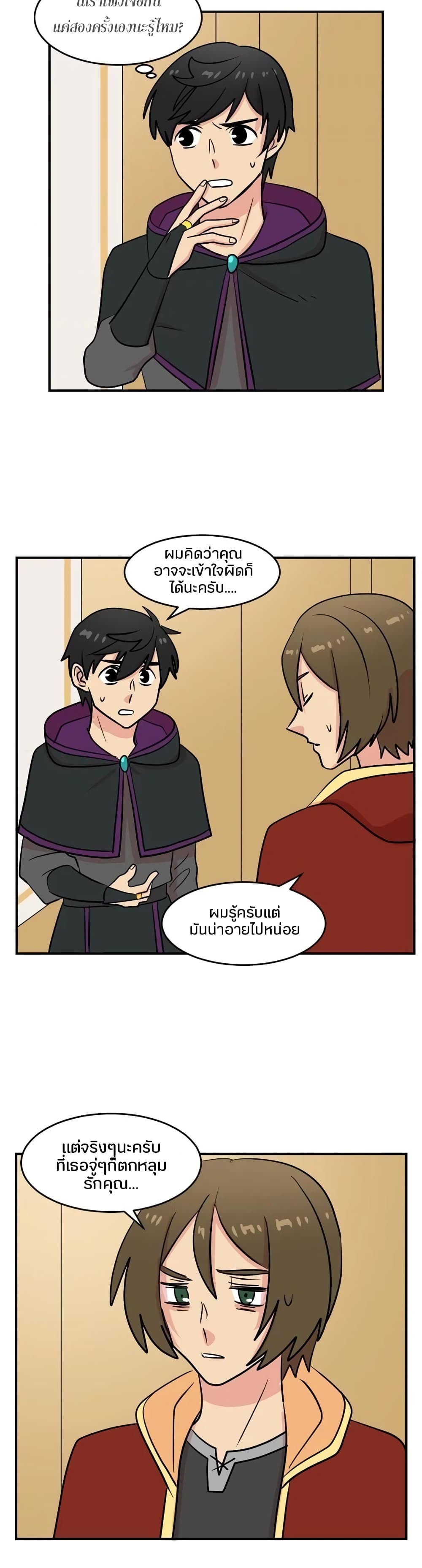 Reader page 2