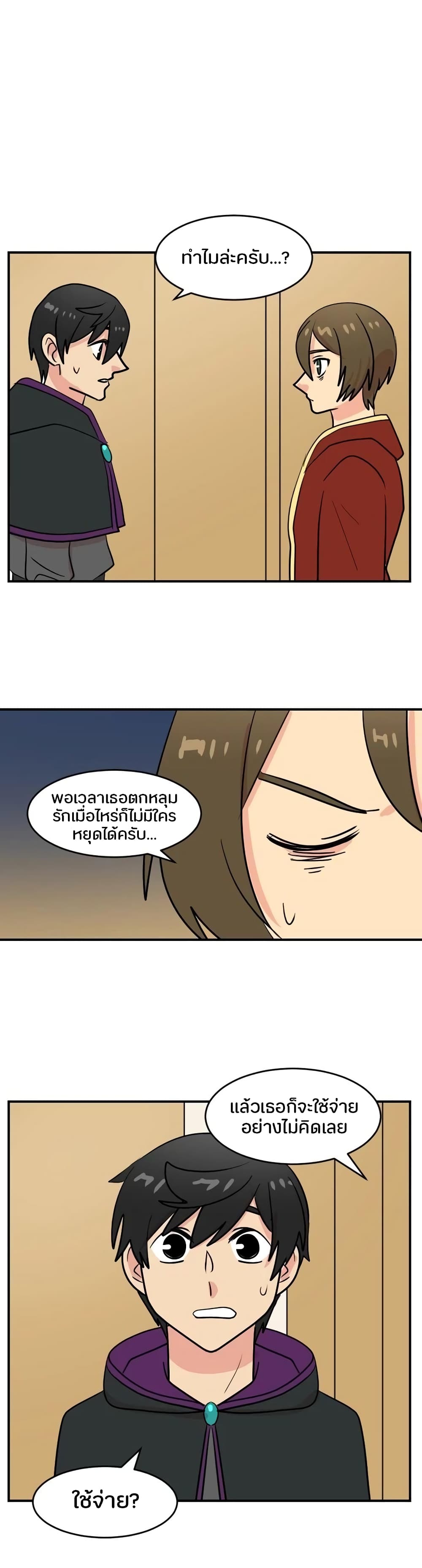 Reader page 3