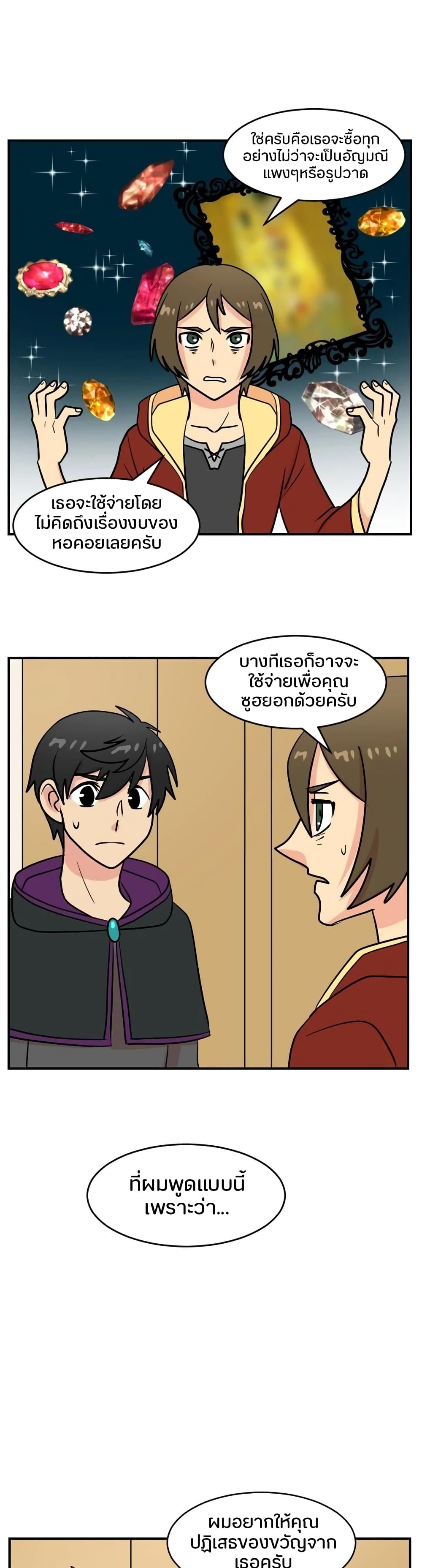 Reader page 4