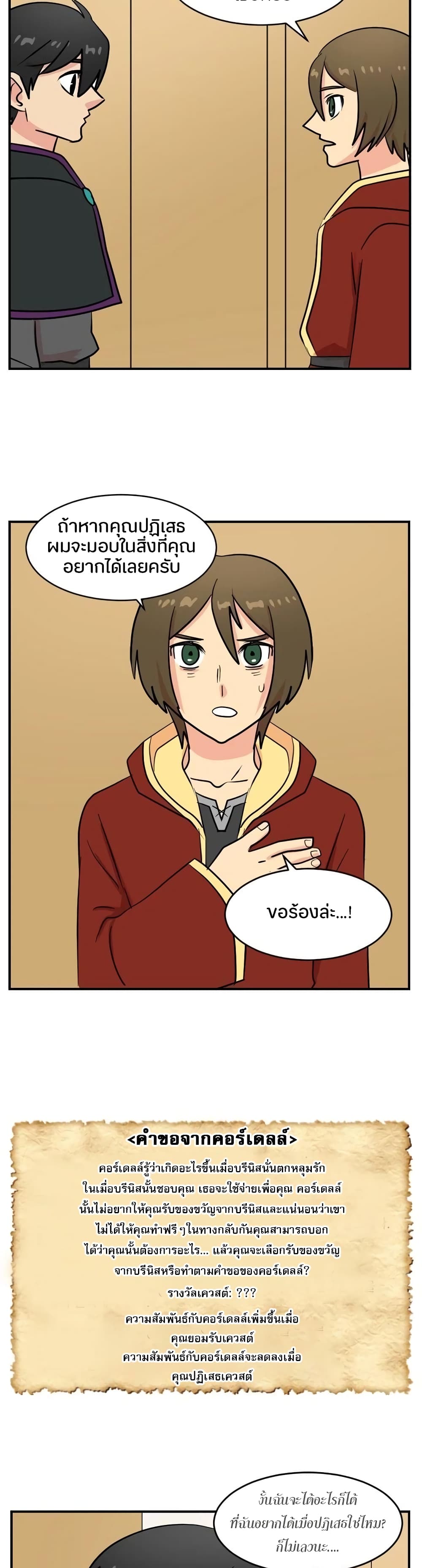 Reader page 5