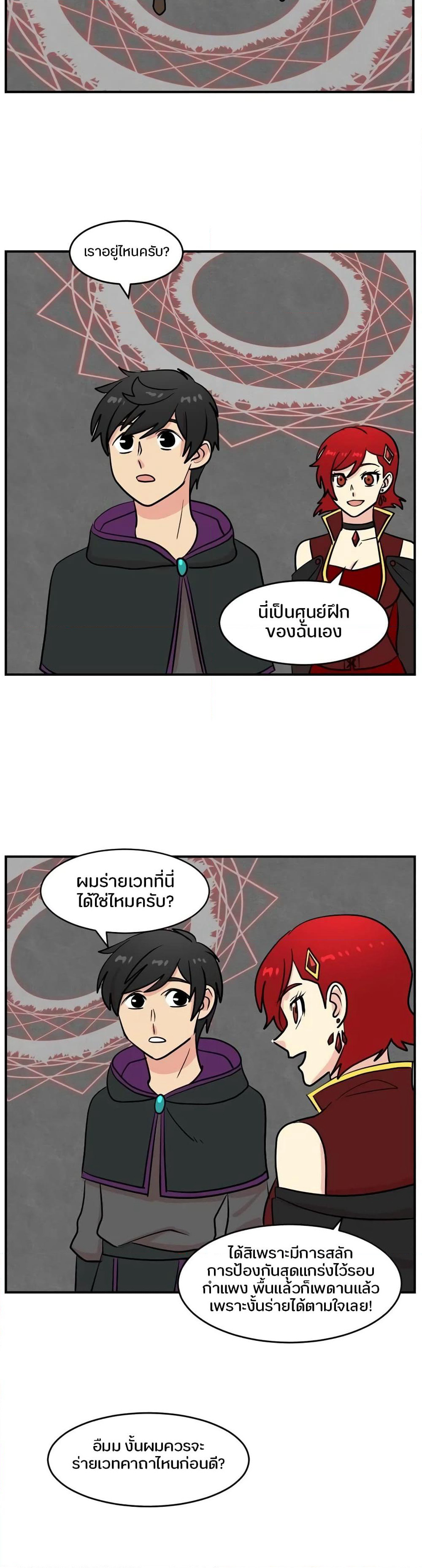 Reader page 11