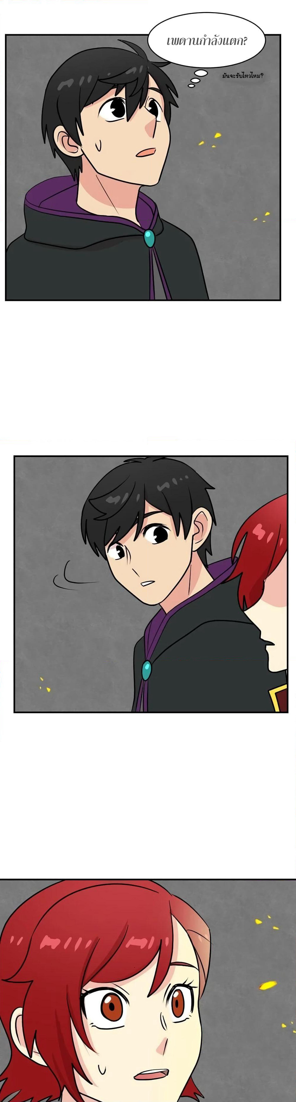 Reader page 15