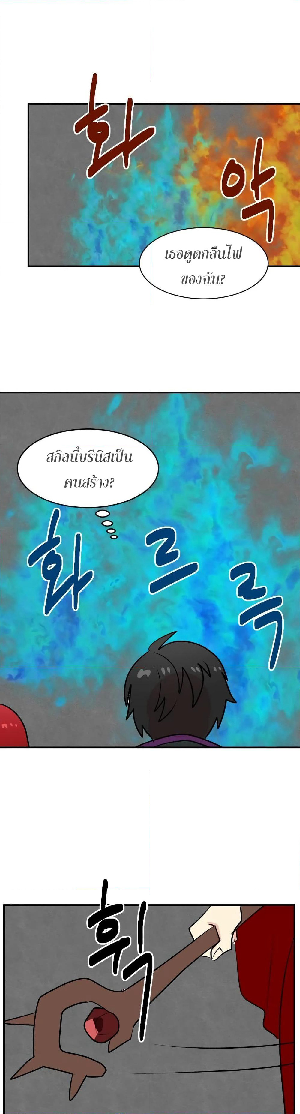 Reader page 17