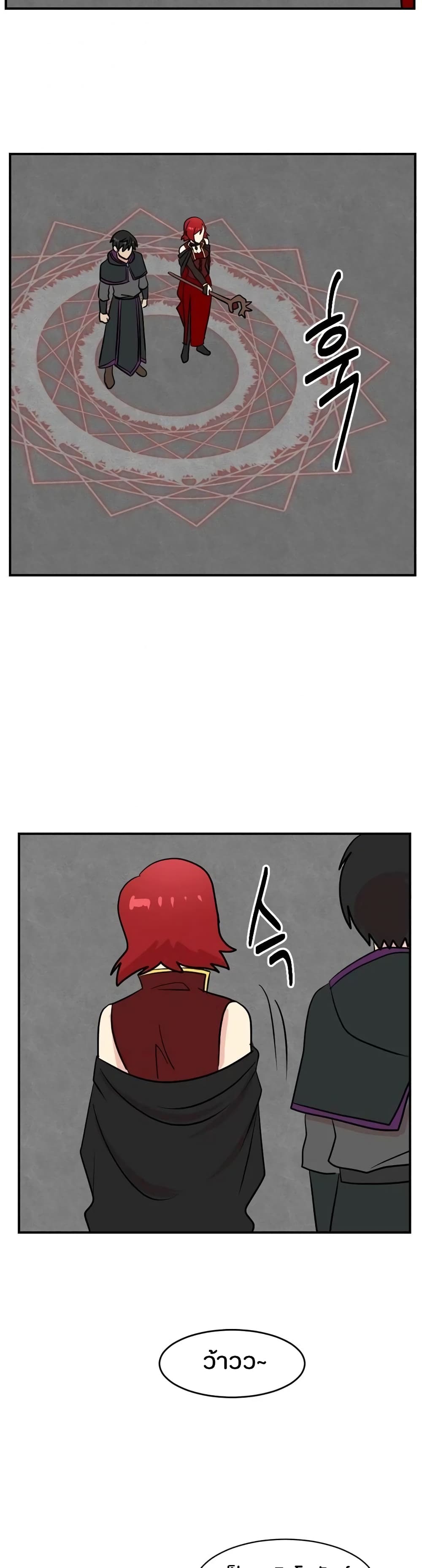 Reader page 18