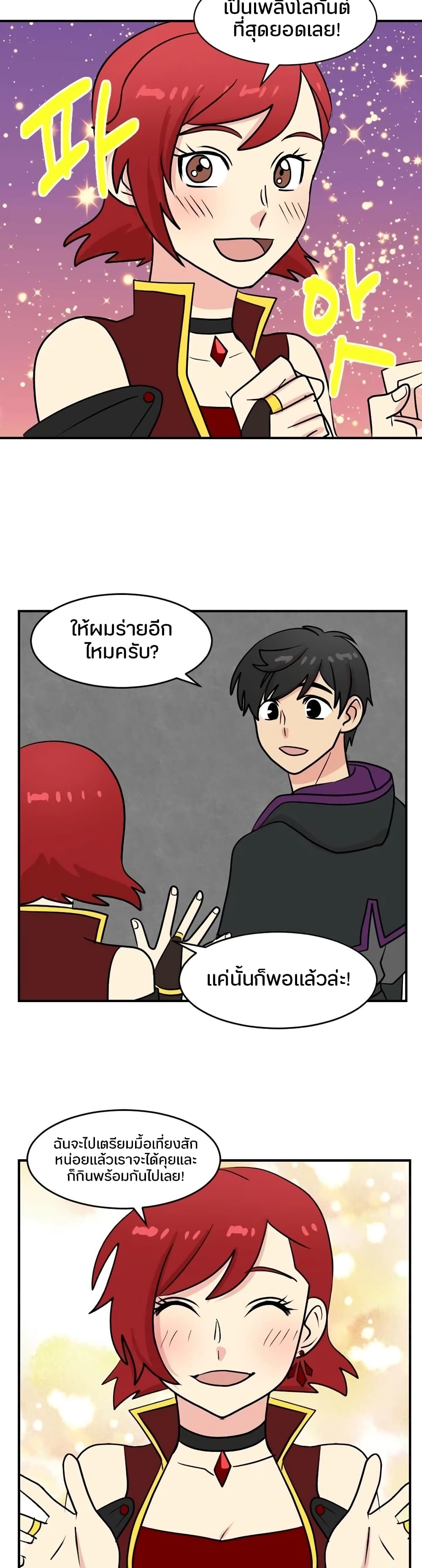 Reader page 19
