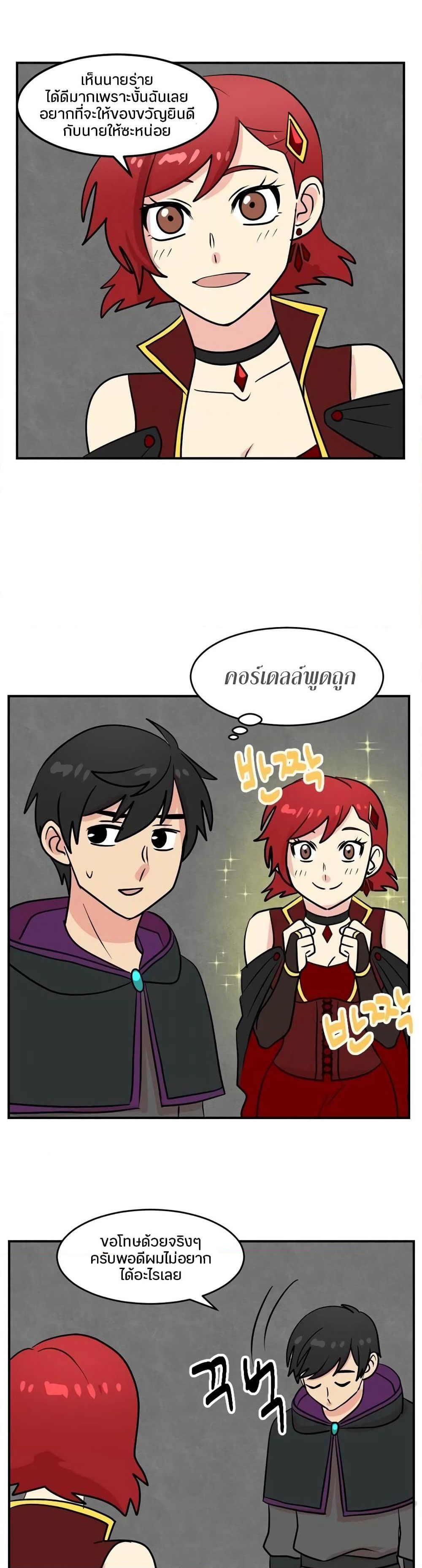Reader page 22