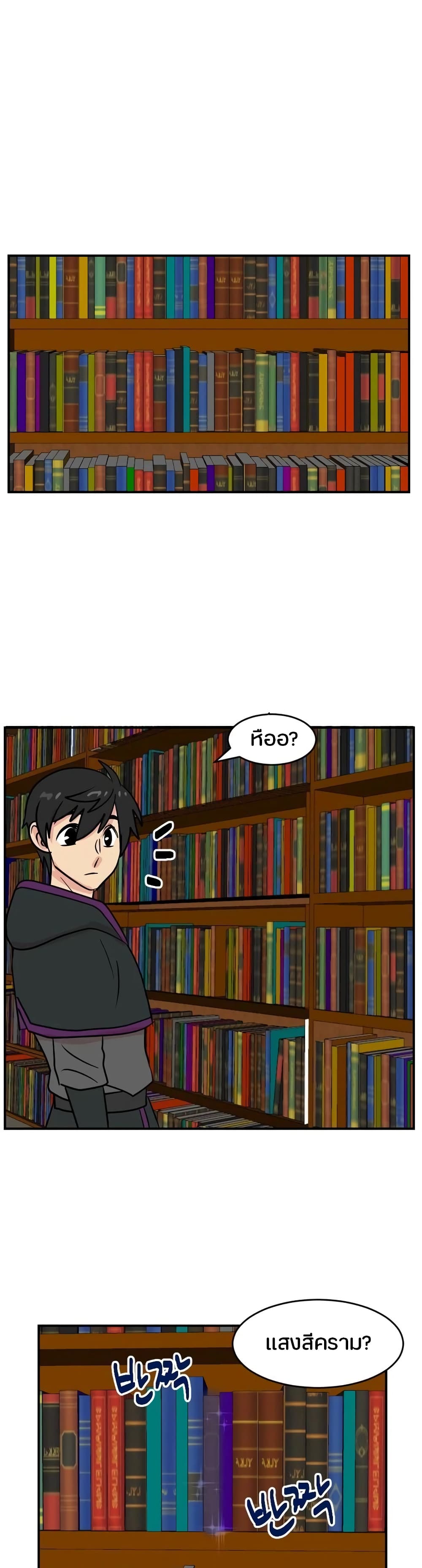 Reader page 24