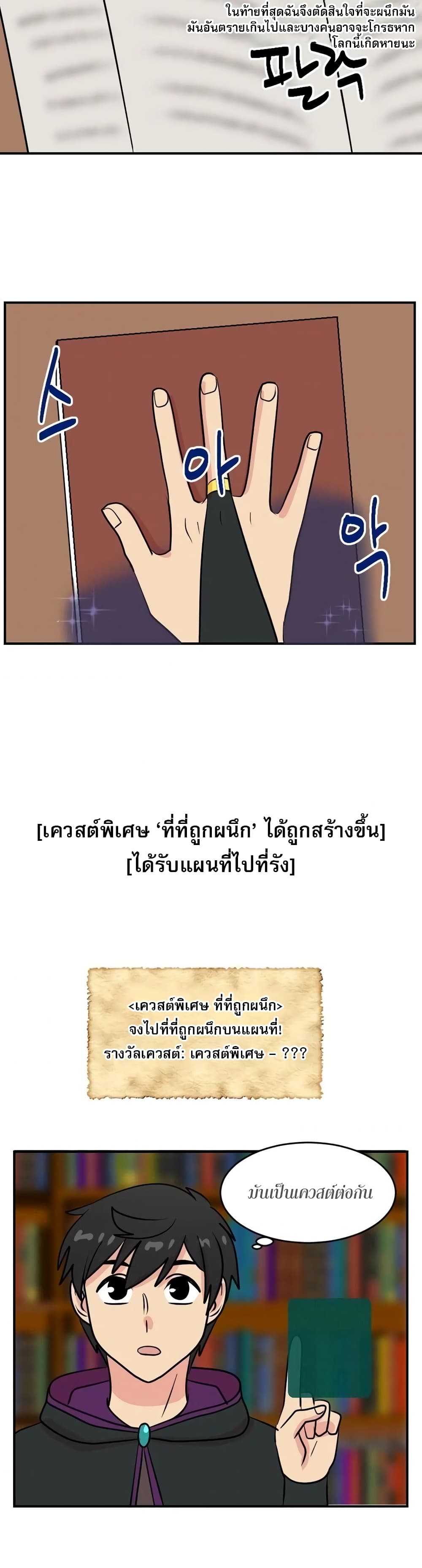 Reader page 26