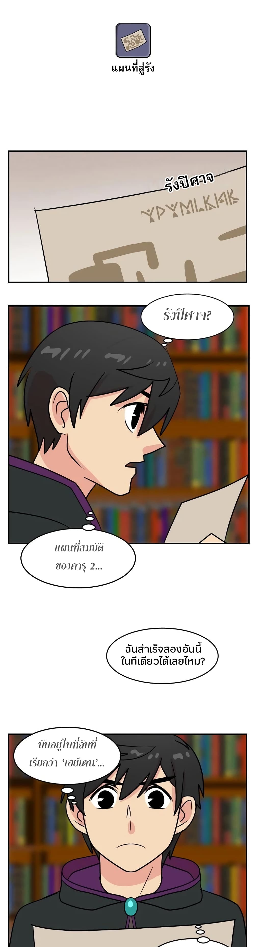Reader page 27