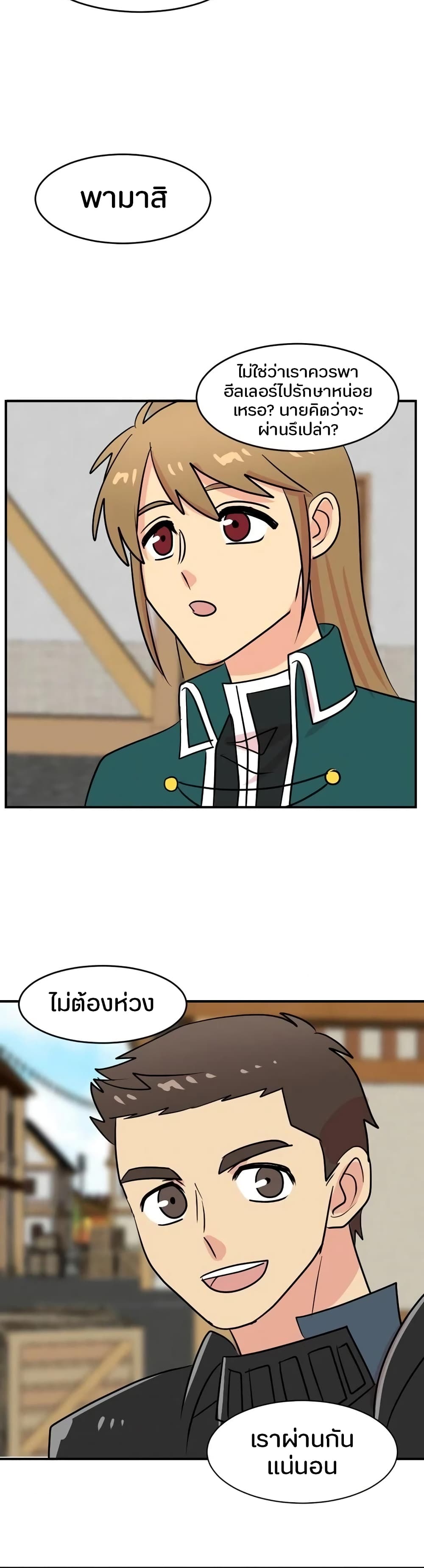 Reader page 30