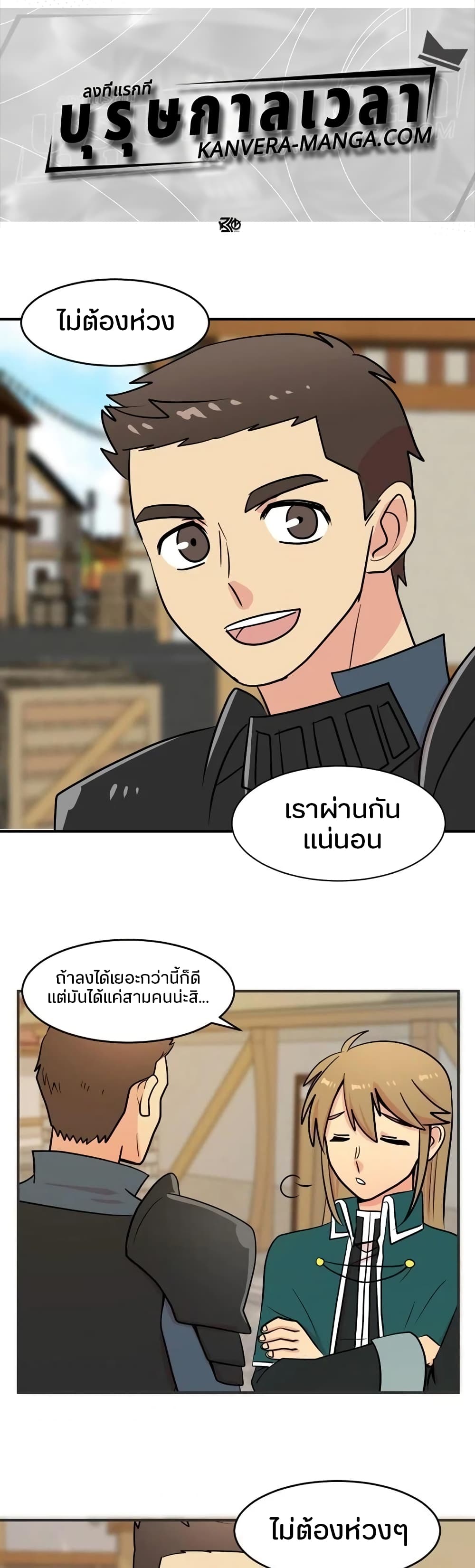 Reader page 1