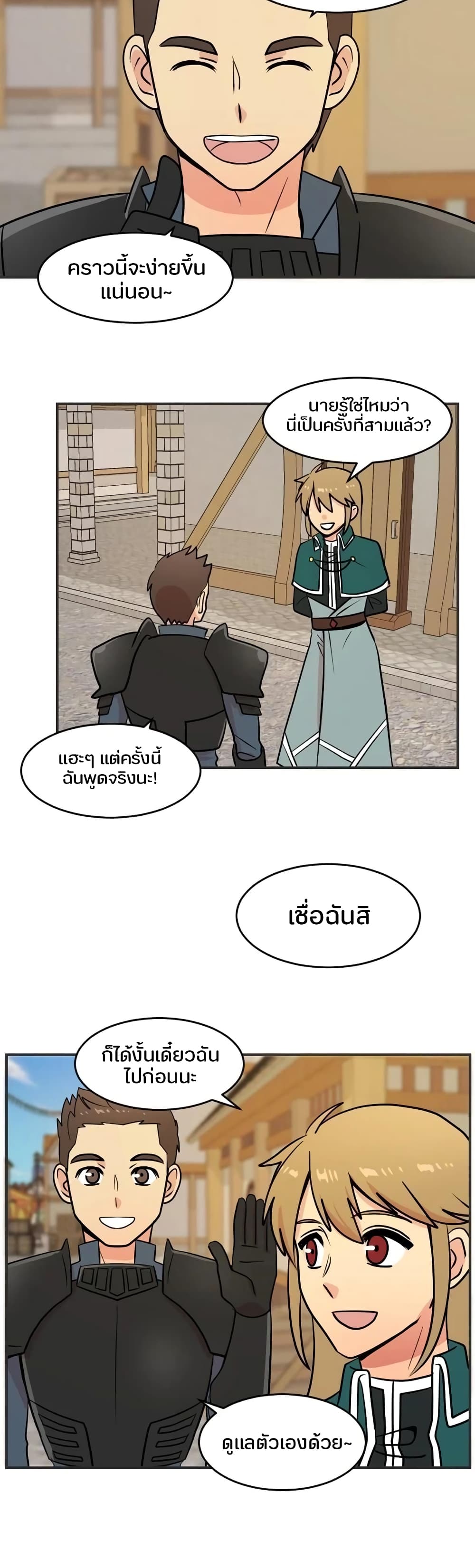 Reader page 2