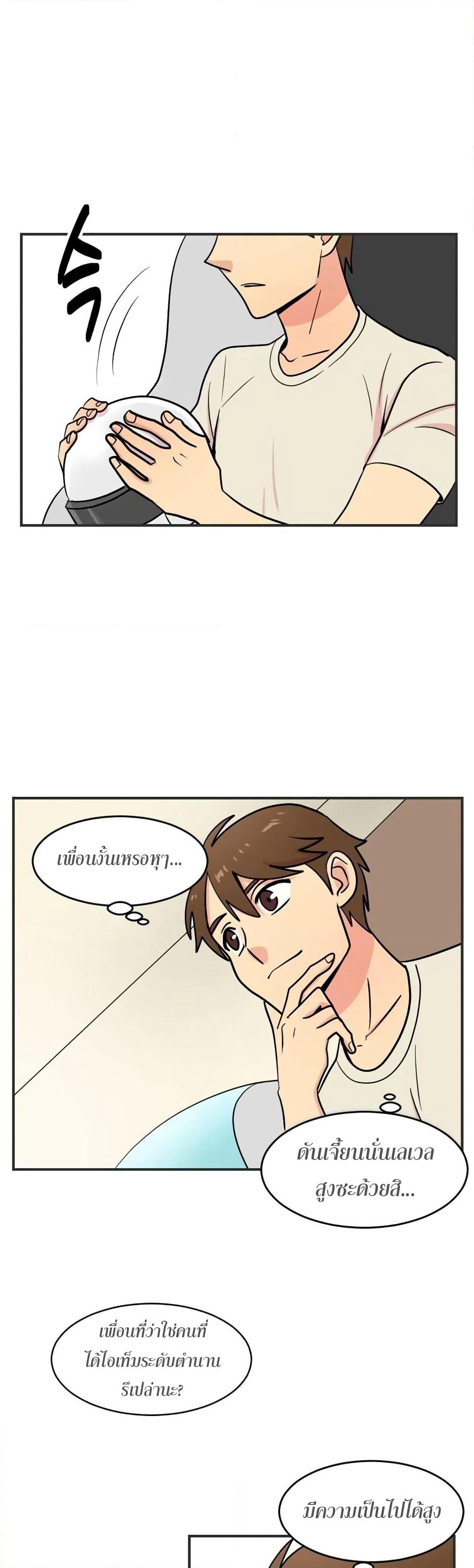 Reader page 3