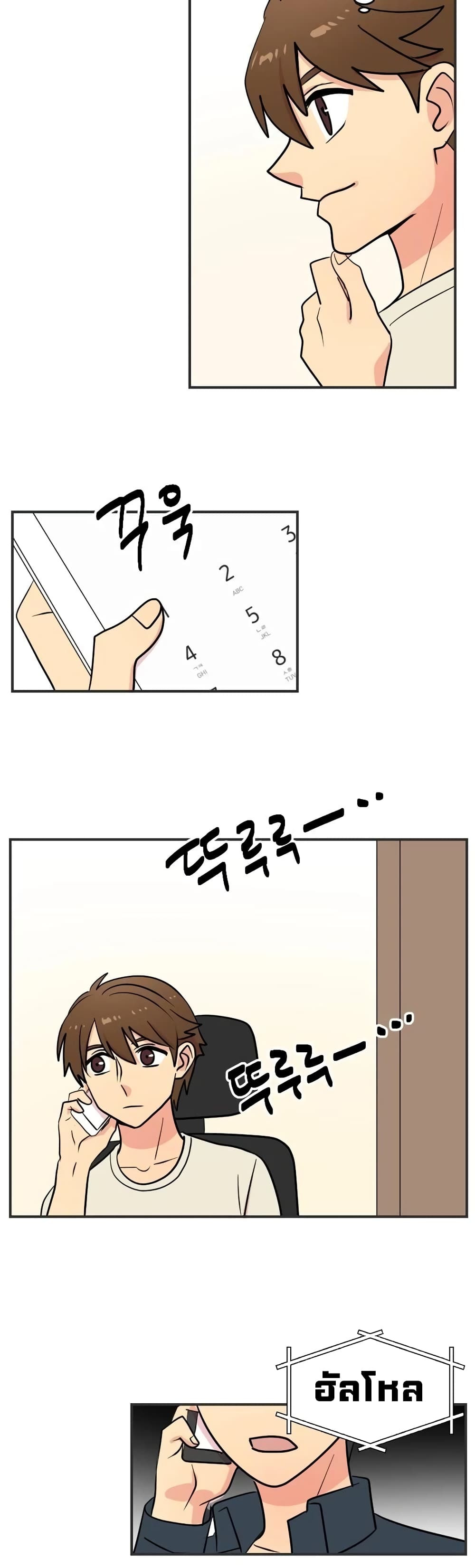 Reader page 4