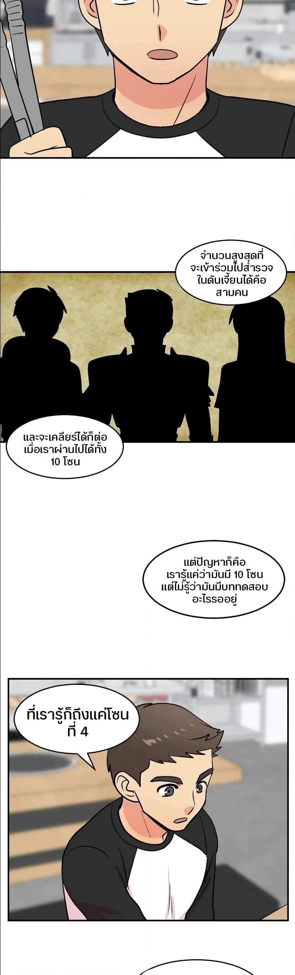 Reader page 11