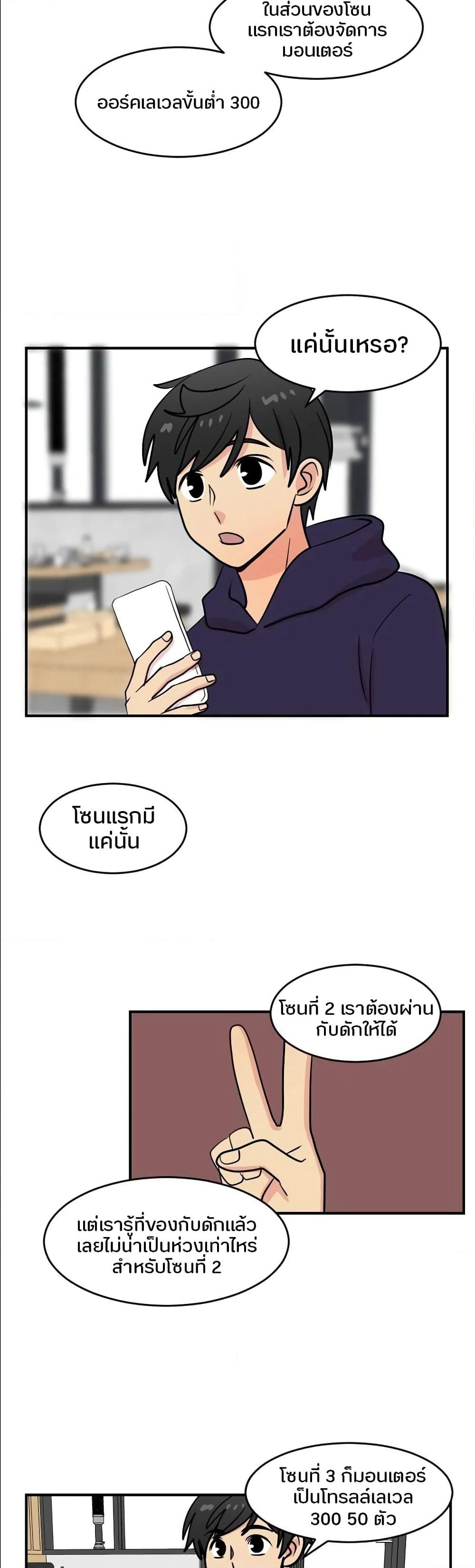Reader page 12