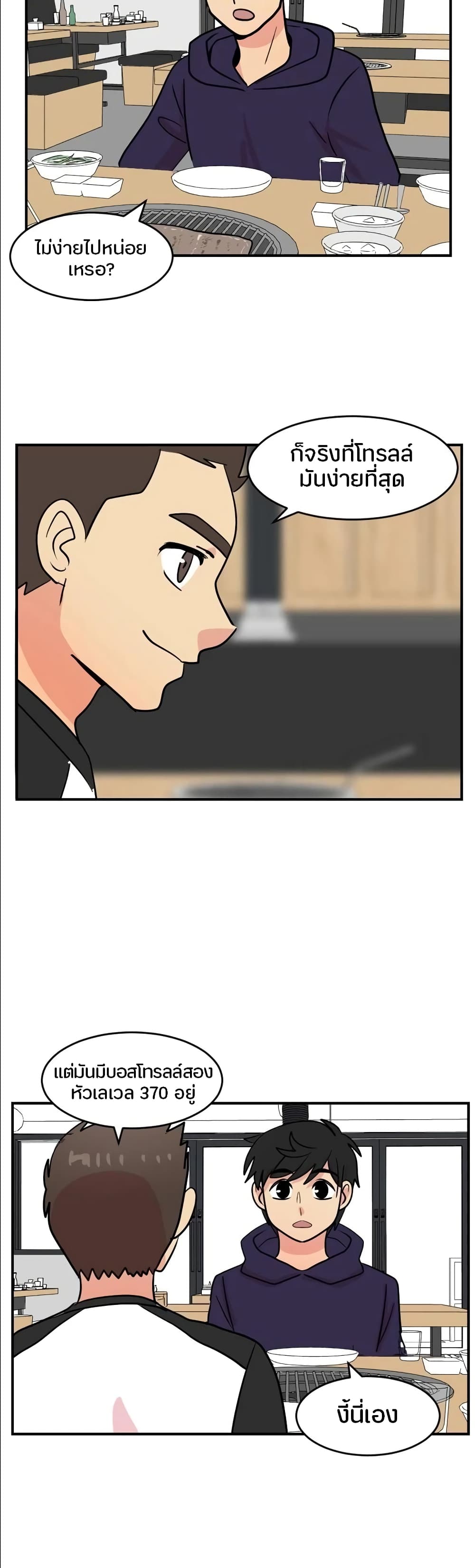 Reader page 13