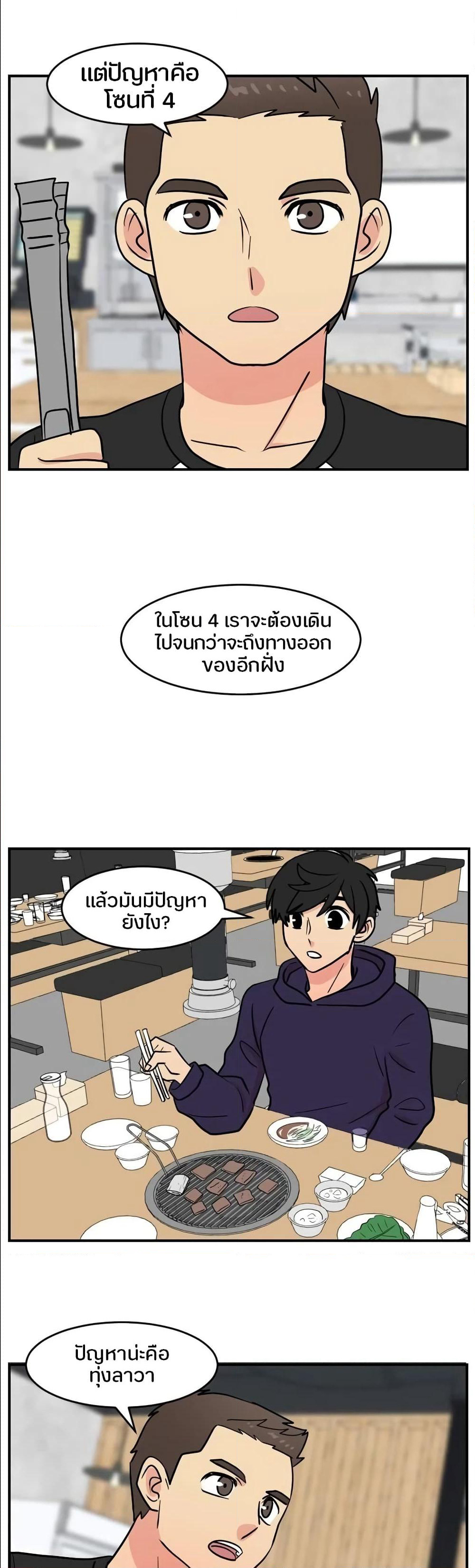 Reader page 14