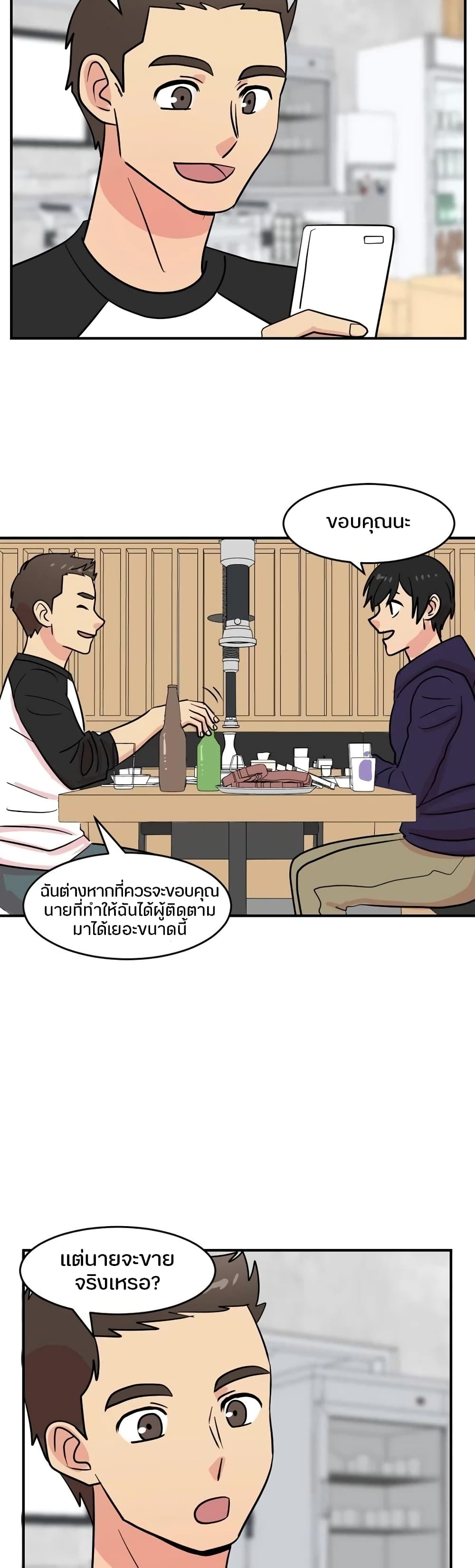 Reader page 17