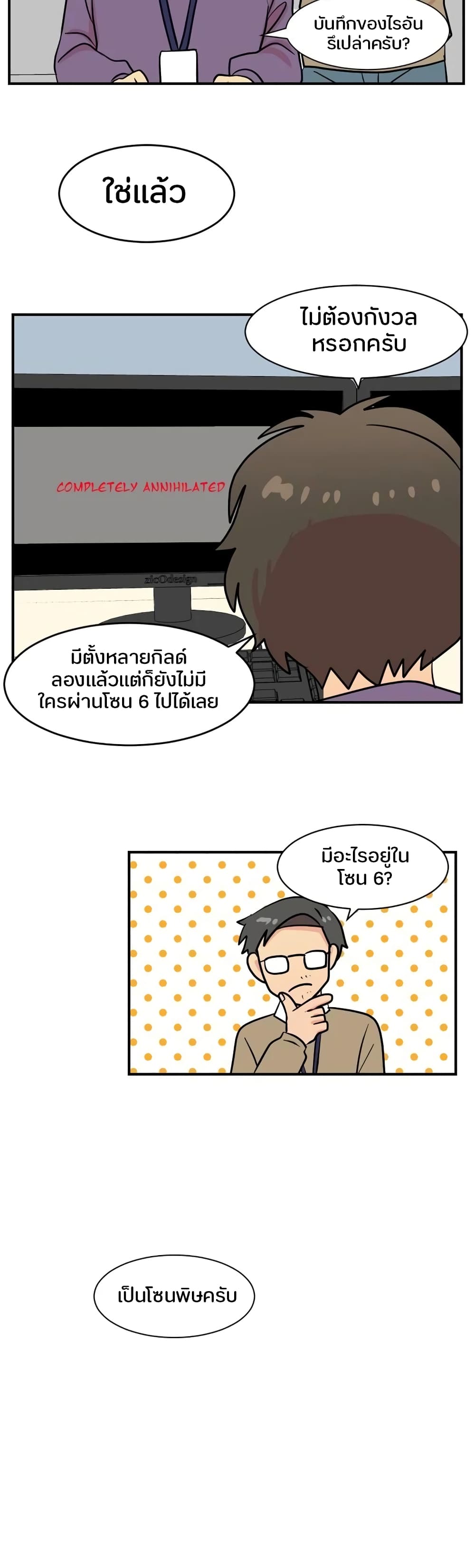 Reader page 21