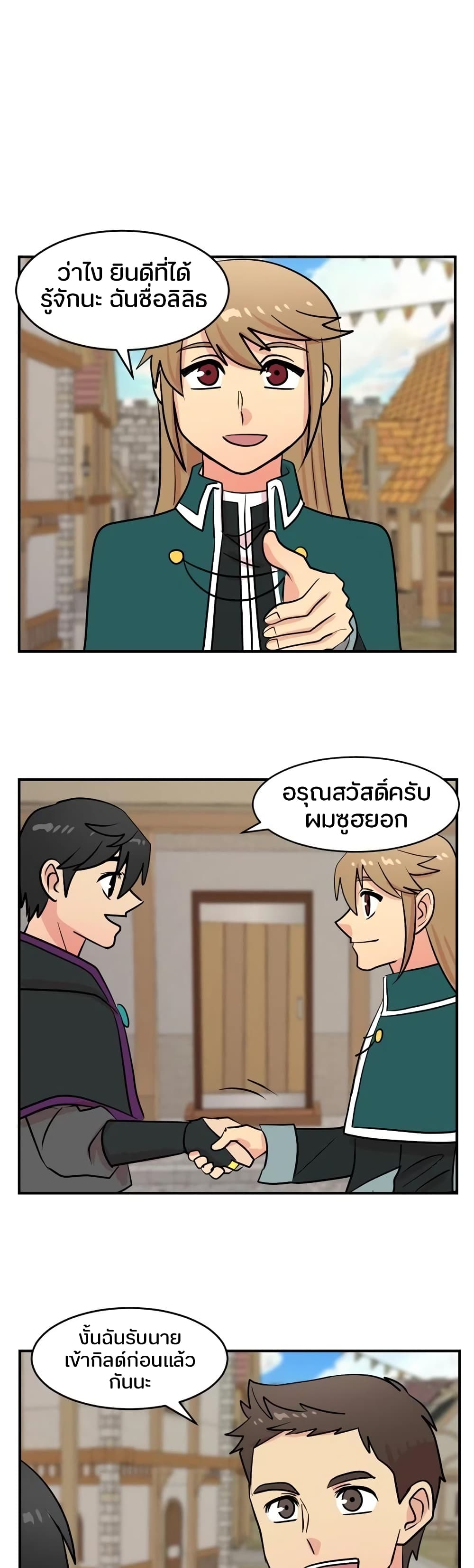Reader page 22