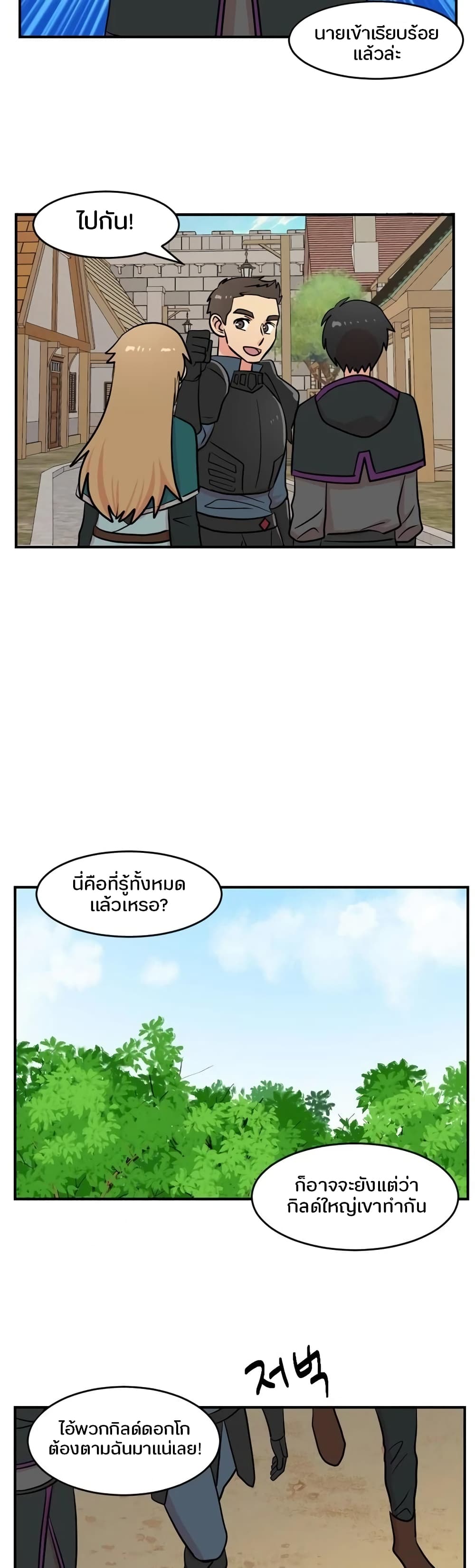 Reader page 24