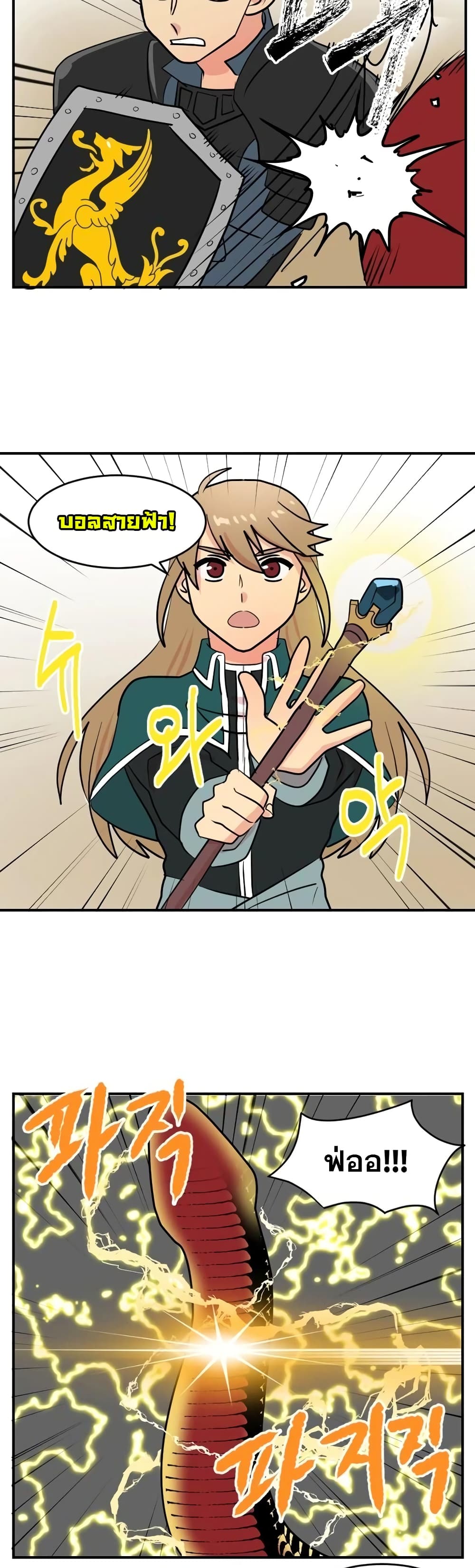 Reader page 27