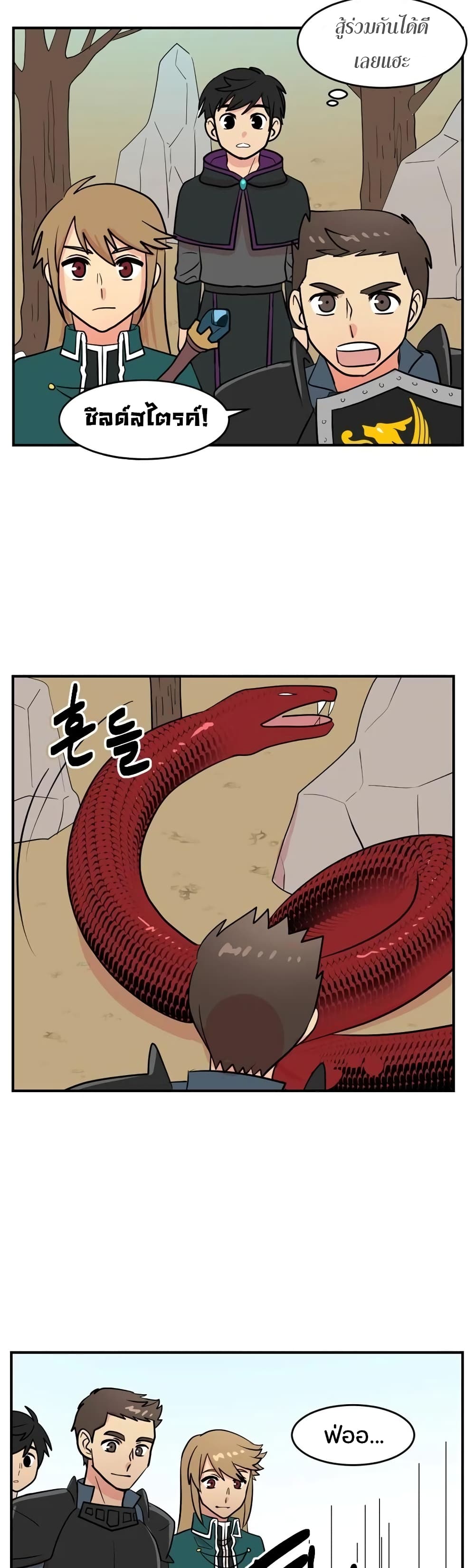 Reader page 28