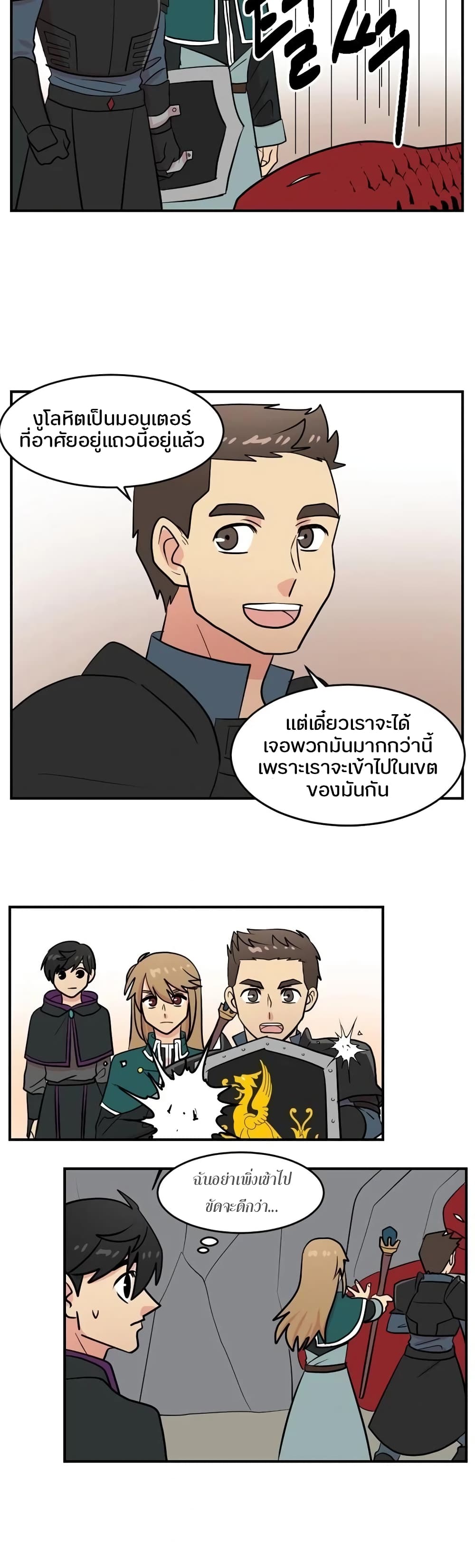 Reader page 29