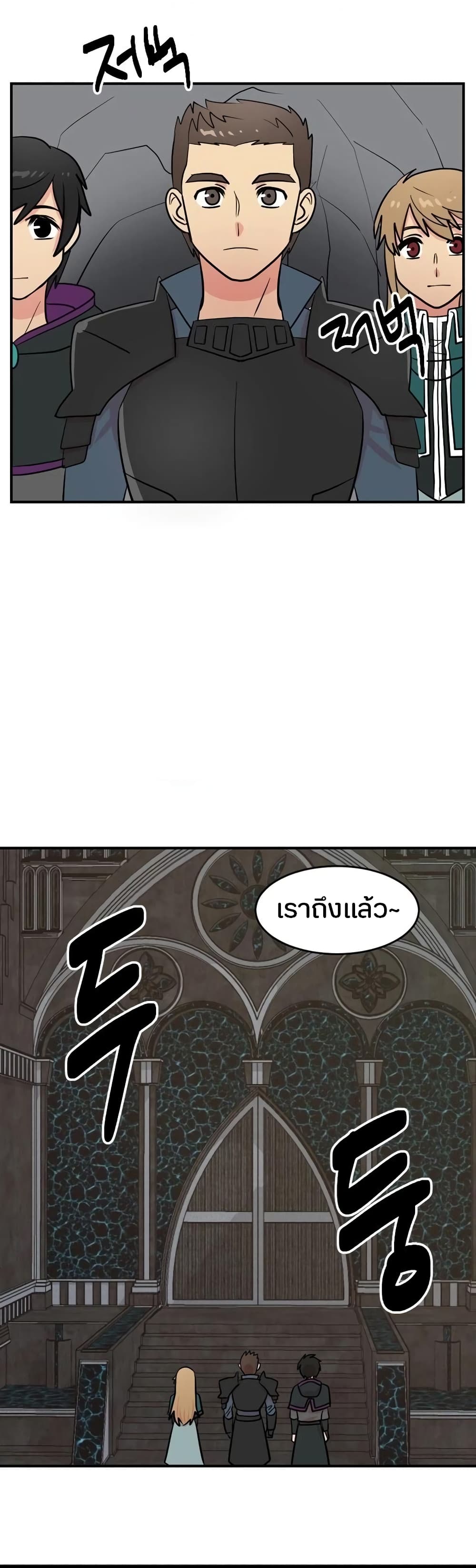Reader page 30
