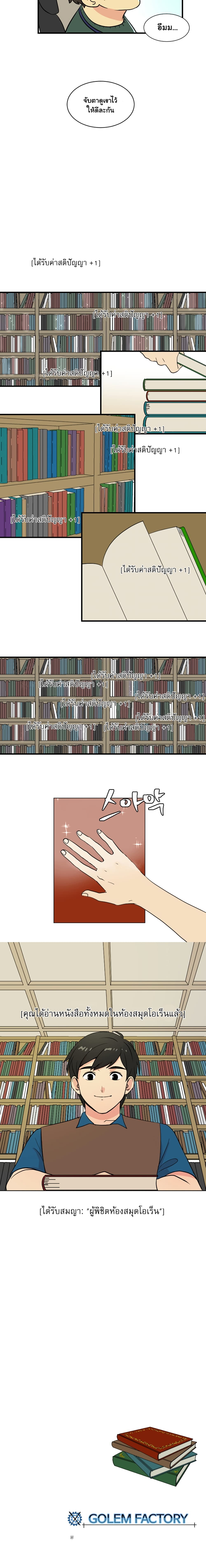 Reader page 8