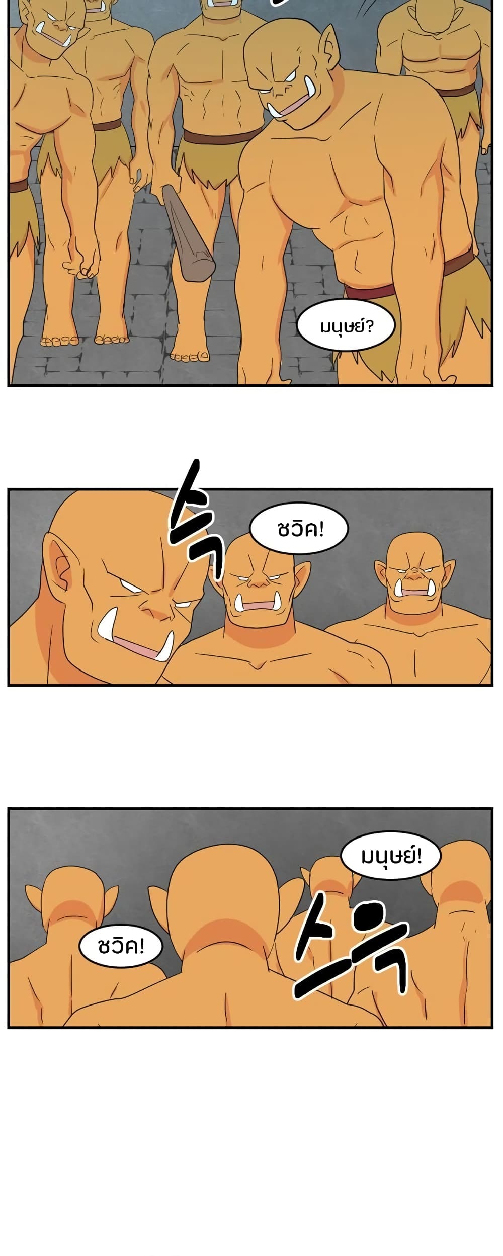 Reader page 3