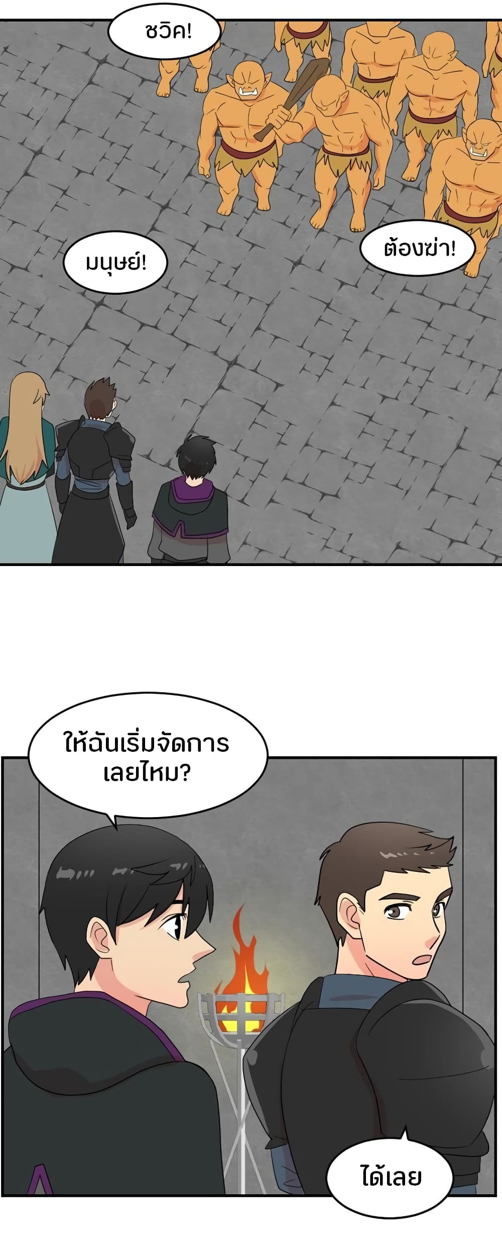 Reader page 4