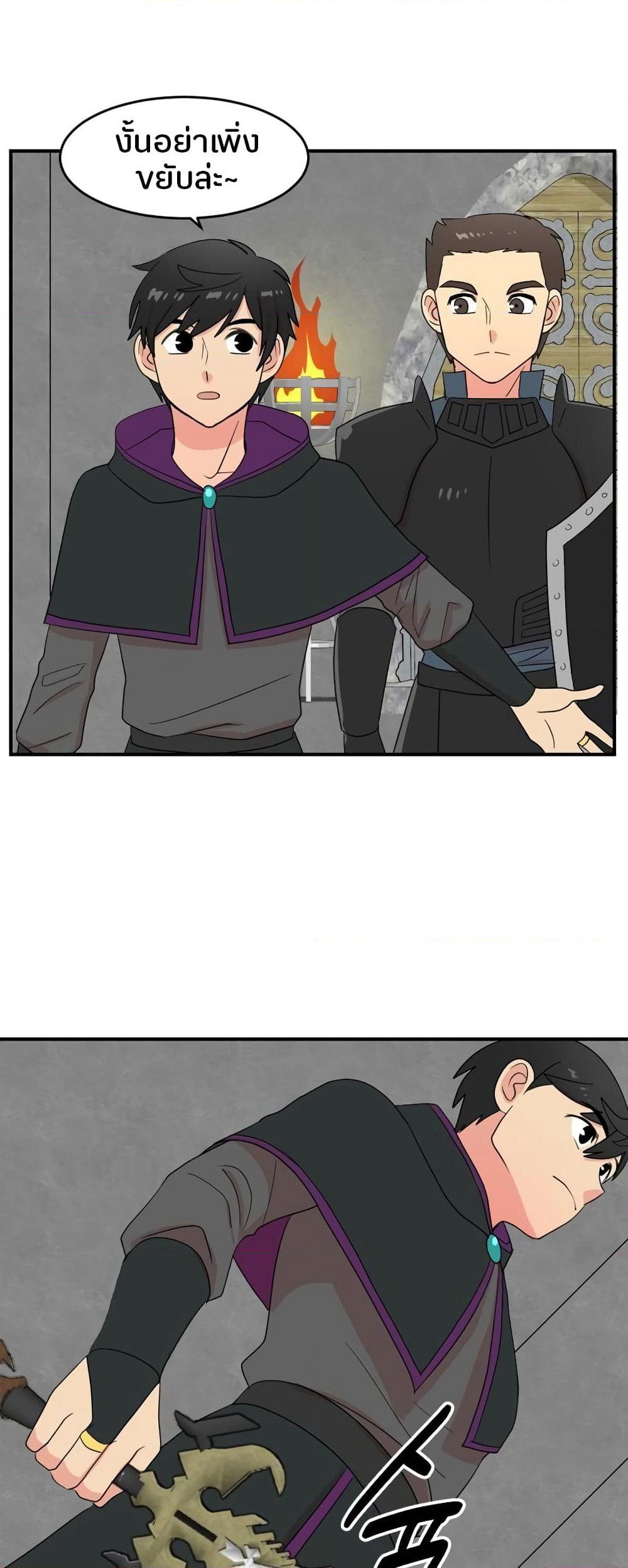 Reader page 5