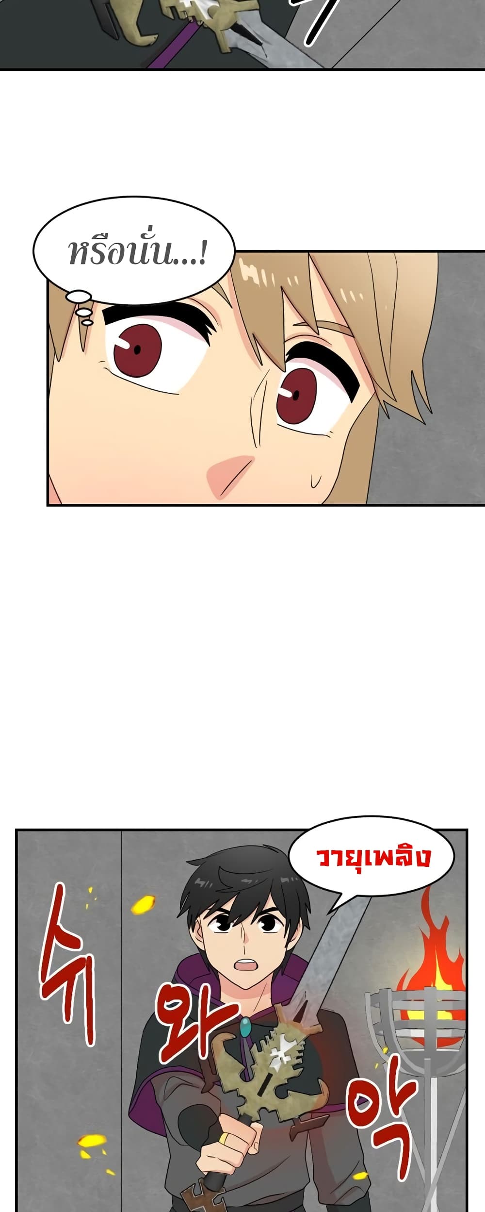 Reader page 6