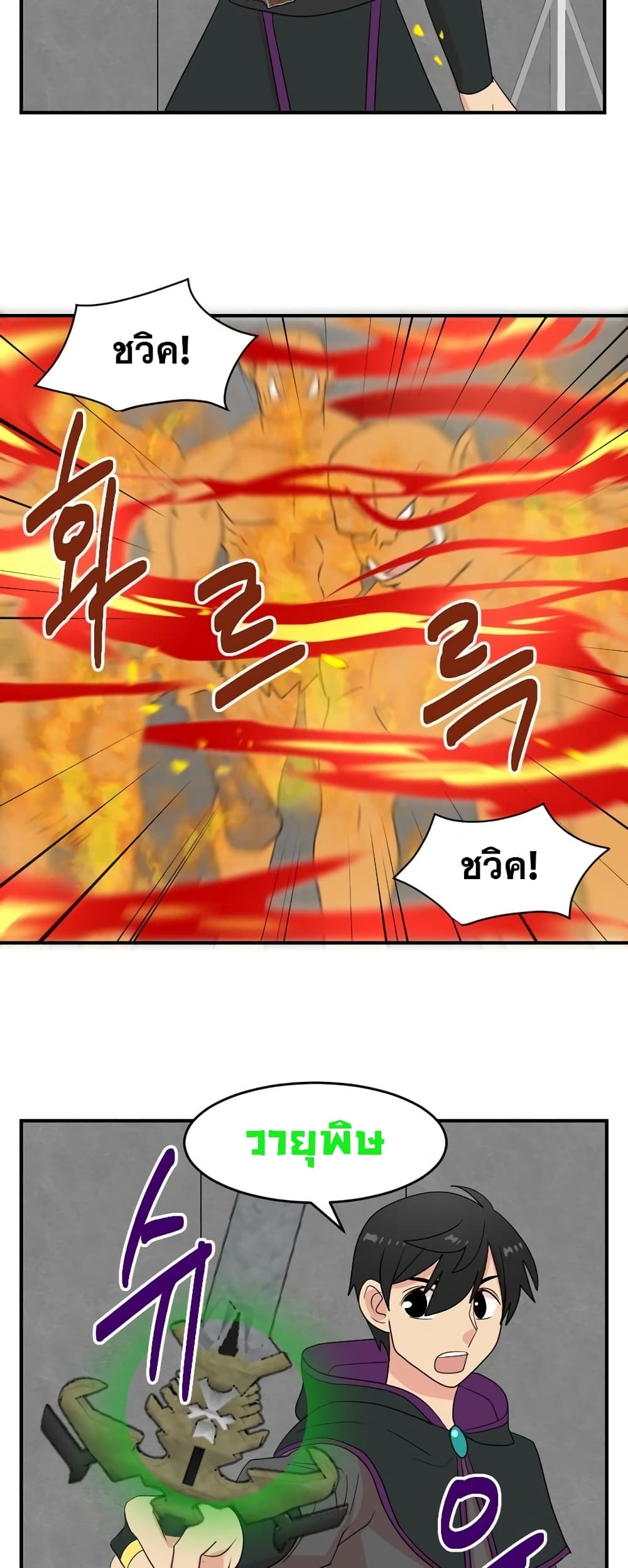 Reader page 7