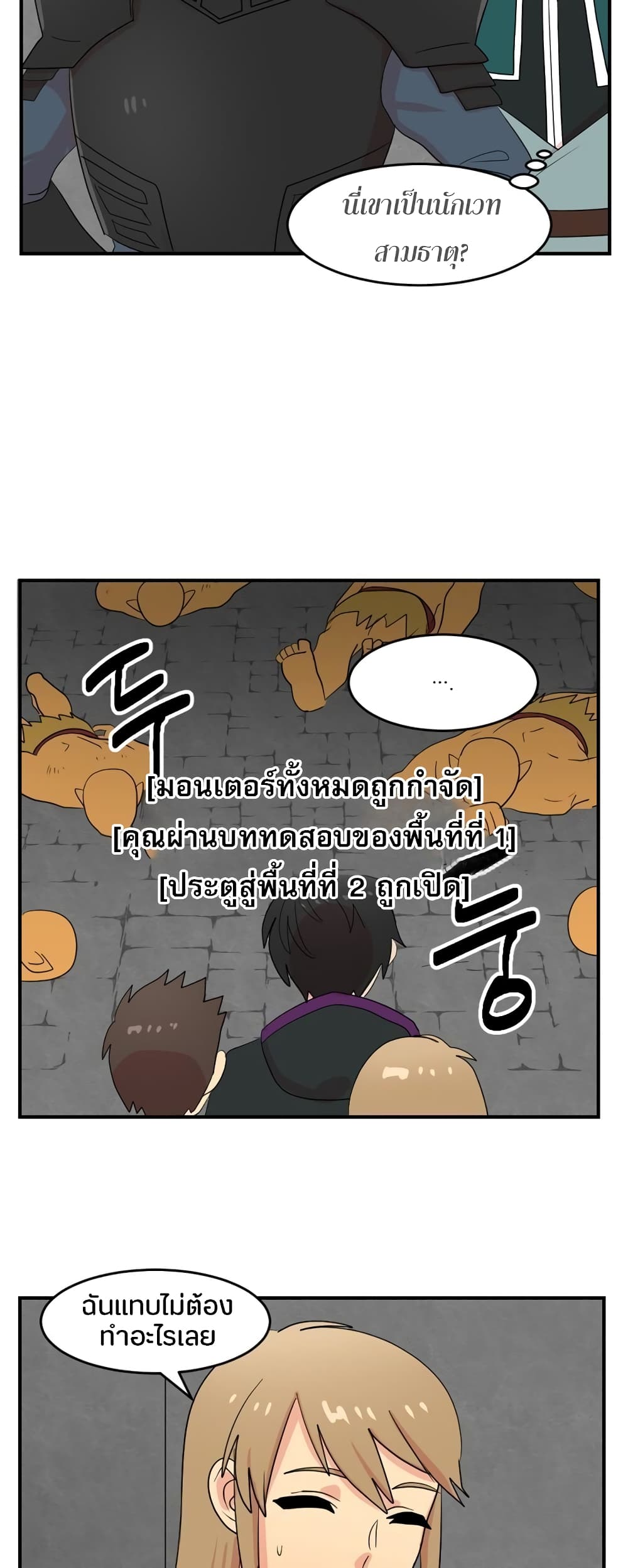 Reader page 9