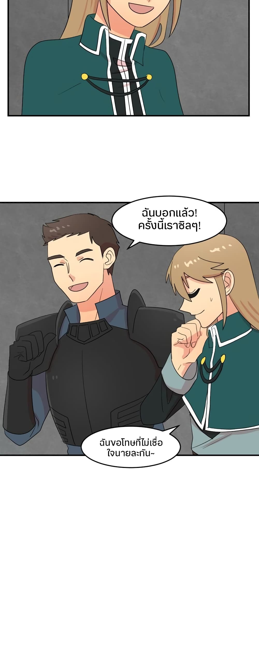 Reader page 10
