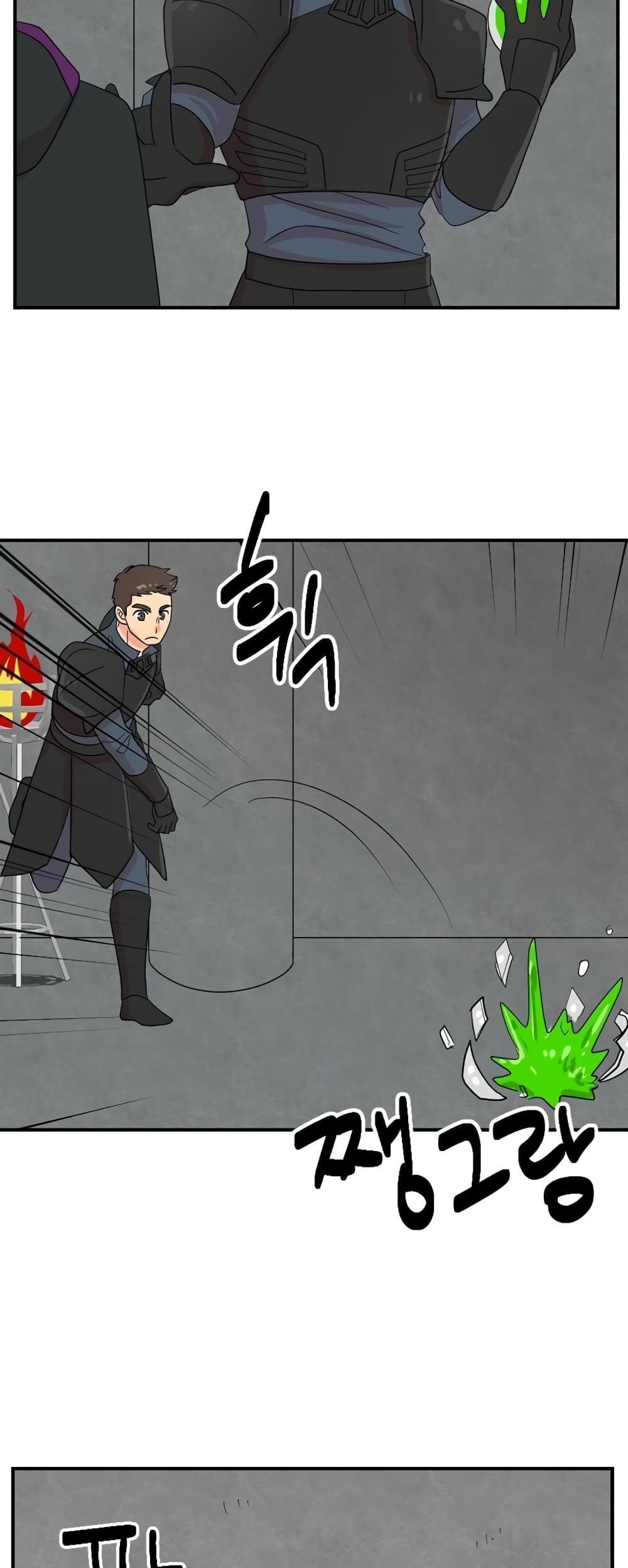 Reader page 12