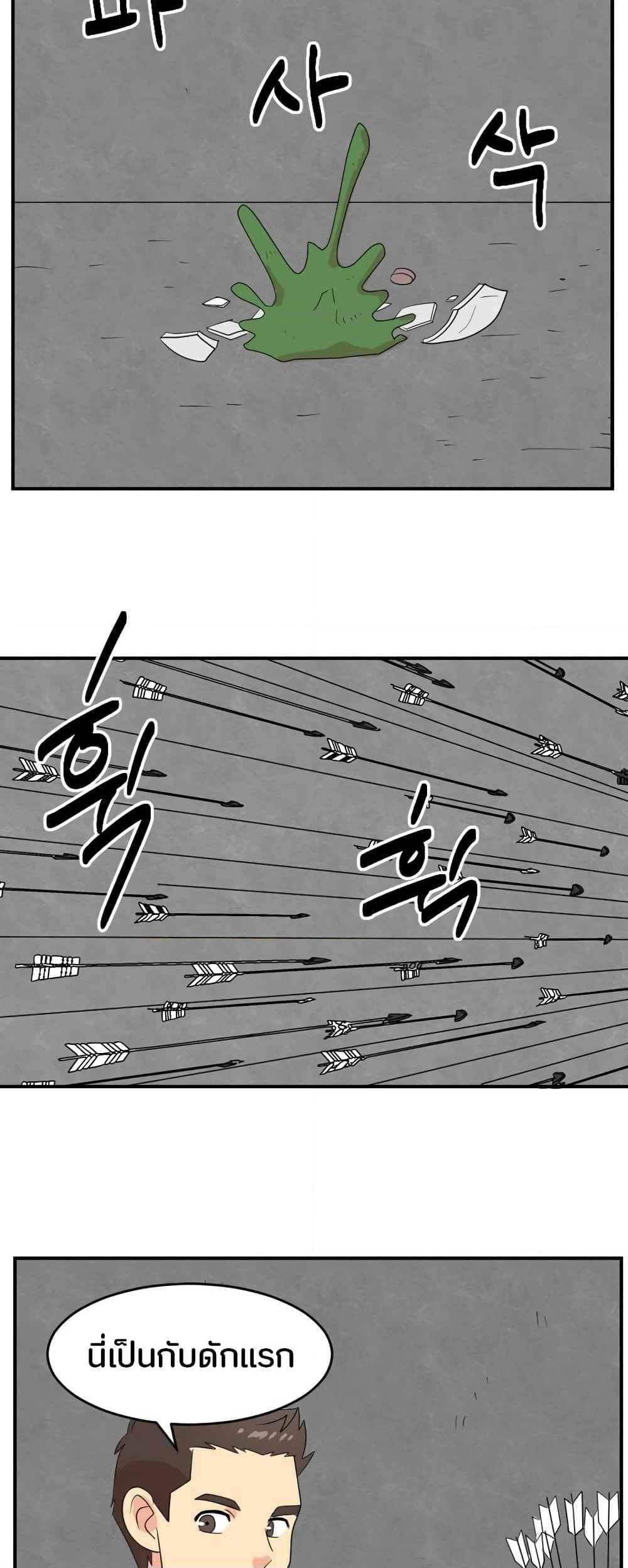 Reader page 13