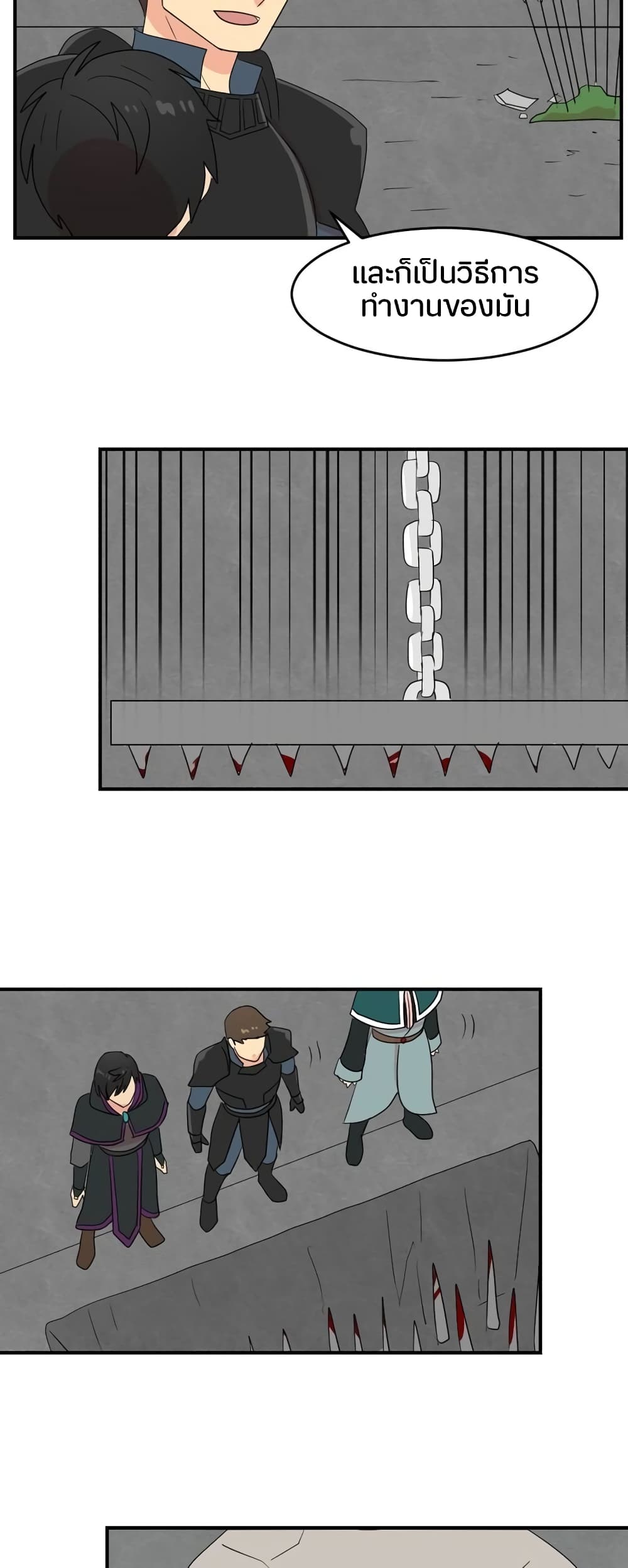Reader page 14